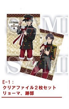 Amazon.co.jp: アニくじS 新テニスの王子様 E-1賞 クリアファイル